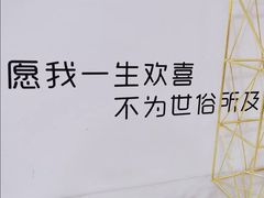 -NoNo Cake(大唐广场店)