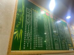 -张四烤羊肉(西藏自治区拉萨市丹杰林巷店)