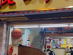 -老西关濑粉(文明路店)