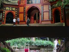 -青城山