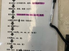 -南方医科大学深圳医院