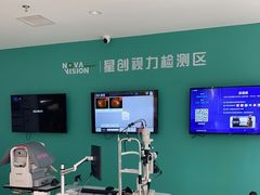 -宝岛眼镜·星创视光中心(黄河店)
