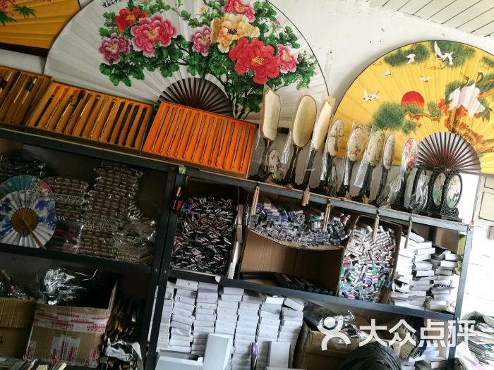 道俊扇庄图片 第6张