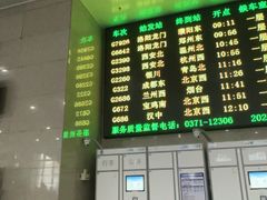 -洛阳龙门站