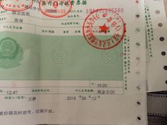 -中国人民武装警察部队特色医学中心