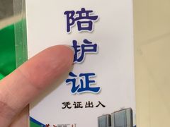 -中国医科大学附属盛京医院(南湖院区)
