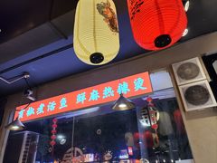 -小饕荟雅安贡椒鱼鲜馆(广福桥店)