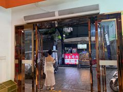 -石家包子(大学习巷店)
