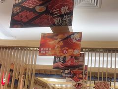 -伊豆野菜村(大族广场店)