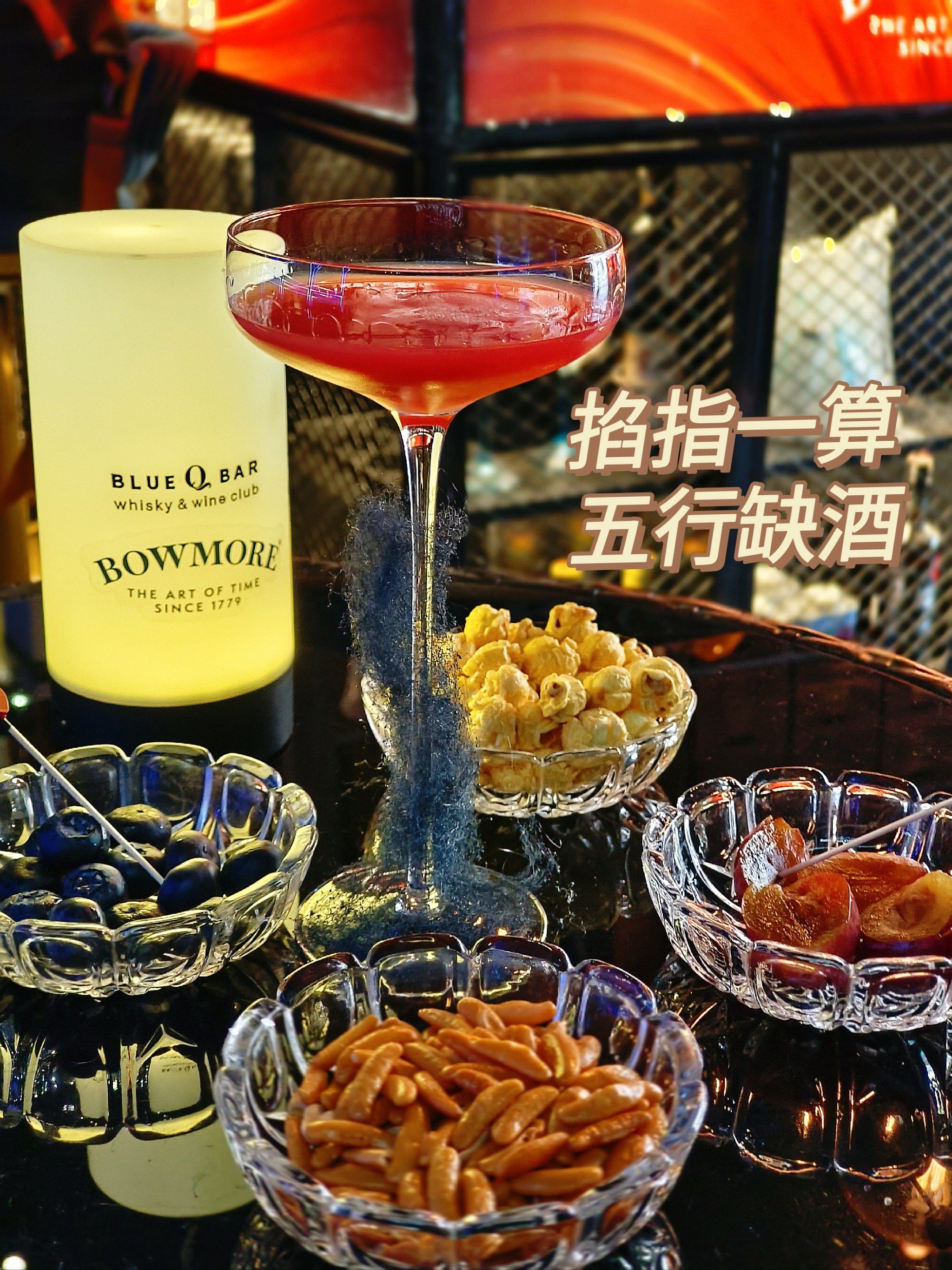 掐指一算,五行缺酒,趁优惠,白天就来小酌一杯