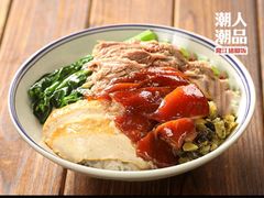 -潮人潮品隆江猪脚饭(城壹汇·流花店)