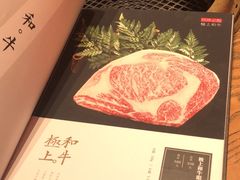 -肉魁屋·烧肉·烧鸟·酒场(高新店)