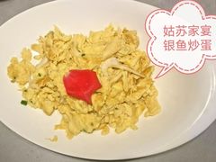 -姑苏家宴·苏帮菜·松鼠桂鱼(苏州总店)