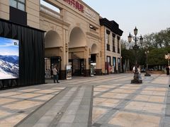 -王府井奥莱临潼小镇(临潼店)