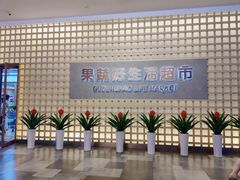 -库迪咖啡(杭州大悦城店)