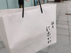 -银座仁志川·生吐司专门店(香港广场店)