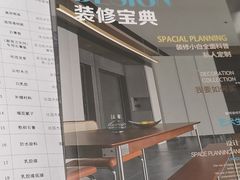 -刘思彤设计·原创设计(徐东店)