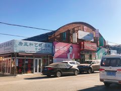 -大商机场前石材建材家具大市场