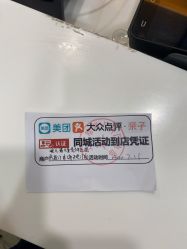 -唯儿诺儿童医院·儿科·眼科(新天地店)