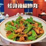 腊鲢鱼不愧是“网红湘菜”腊鲢鱼呀🐠