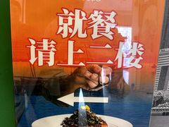-33号大院·青岛本帮菜(五四广场店)