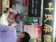 -叶氏麻糍(鼓浪屿店)