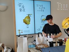 -喜茶(广州番禺奥园广场店)