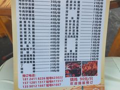 -新湖烧鸡(光明店)