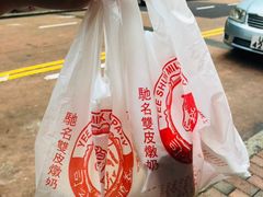 -义顺牛奶公司(庇利金街店)