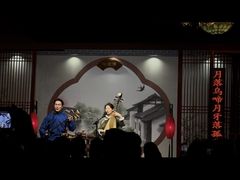 -琵琶语评弹茶馆(苏州平江路店)