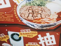 -西部马华清真兰州牛肉面·烧烤夜市(三里河店)