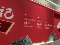 -太原茂业天地购物中心