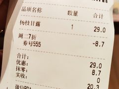 -满记甜品(苏州中心店)