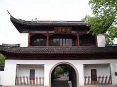门面-汇龙潭