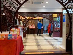 门面-点都德(聚福楼店)