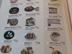 -相思林金岛饭店(青山湖店)