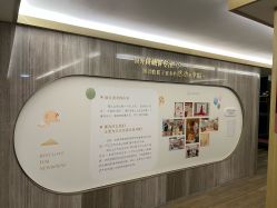 -爱帝宫月子中心(罗湖别墅院)