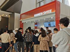 -Manner Coffee(港汇恒隆广场店)