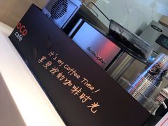 -CoCo都可(湖滨银泰店B区店)