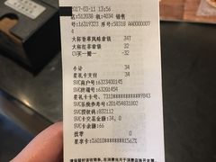-星巴克(无锡东方商厦店)