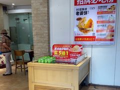 -味多美蛋糕(潘家园店)