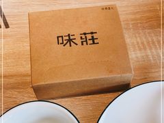 -味莊·青岛菜(云霄路店)