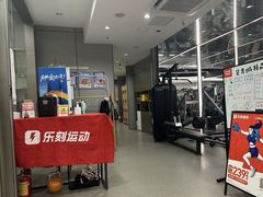 -乐刻运动健身精品馆(览秀城店)