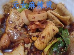 -哈海英麻辣烫(中华西路步行街店)