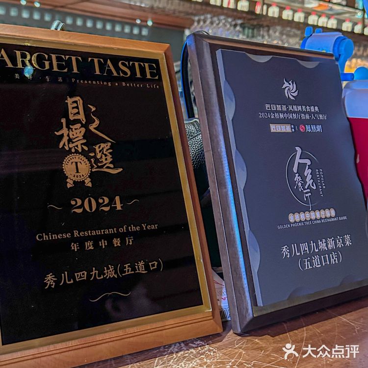 救命！！五道口挖到京城新派京菜天花板！！