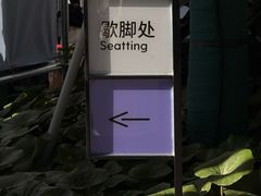 -成都银泰中心in99