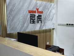 -屋虎猫馆(宝安大仟里店)