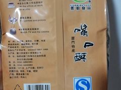 -阿吉仔(大元路店)