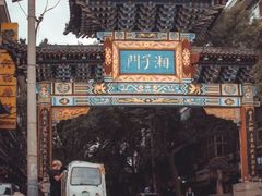 -湘子庙