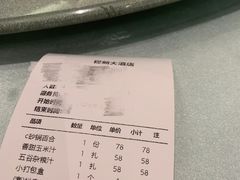 -程新大酒店(常州龙虎塘店)